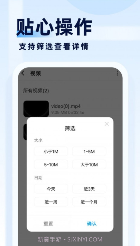 旋风管理大师截图1 旋风管理大师截图1