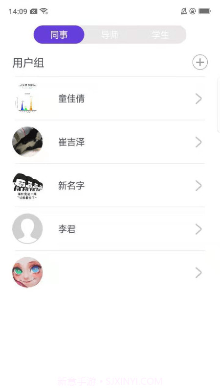 强行者截图1 强行者截图1