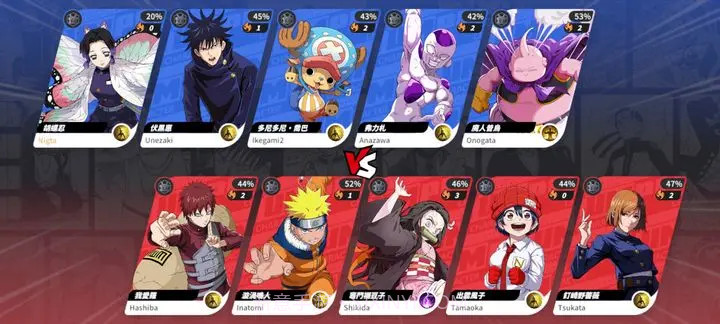 JUMP群星集结下载安装正版截图3