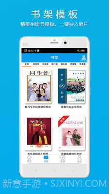 柬书截图3 柬书截图3