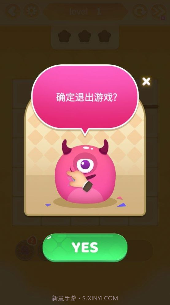 怪物轰隆隆截图2