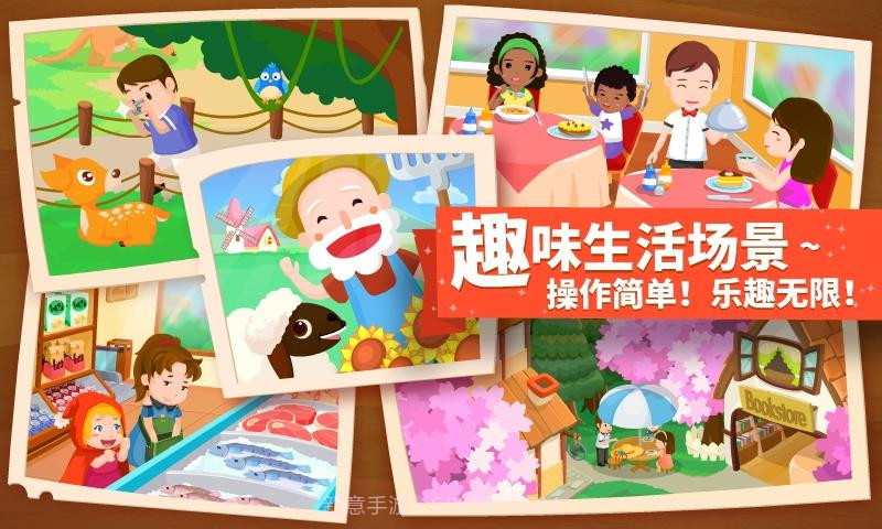 找找哪里不对截图3