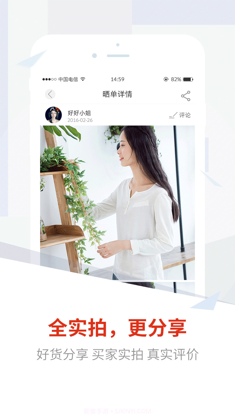 洋葱部落截图3 洋葱部落截图3