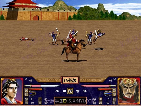 三国群英传2 v2.9.0截图3