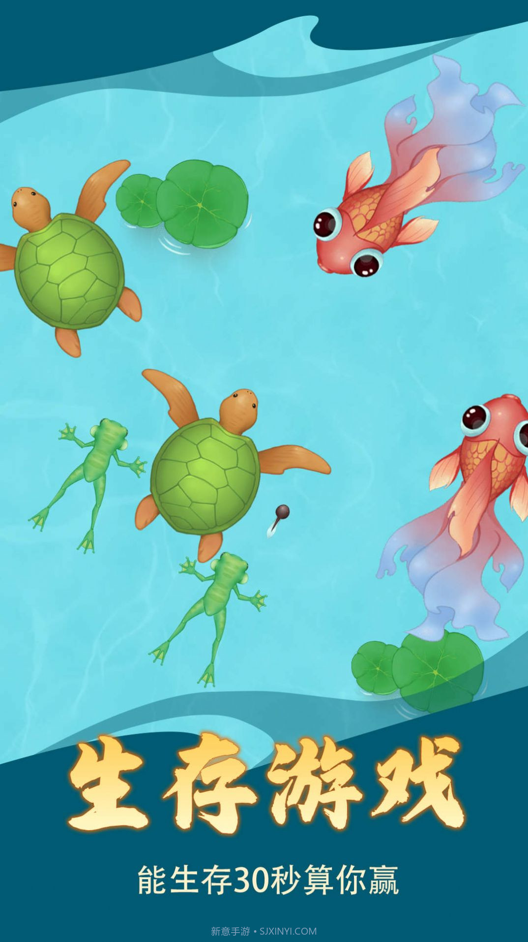 神龙蜕变截图1 神龙蜕变截图1