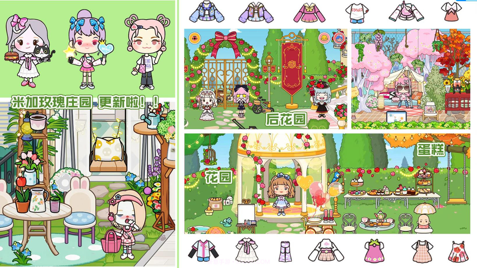 米加洛丽塔商店截图2 米加洛丽塔商店截图2