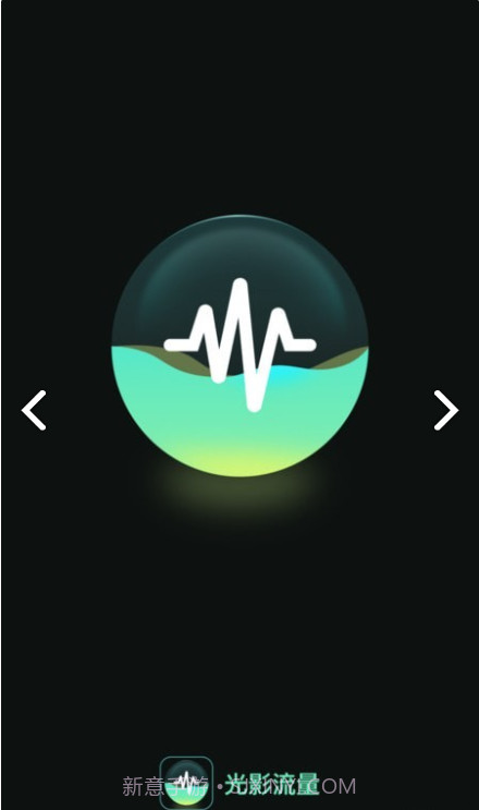 光影上网截图2 光影上网截图2