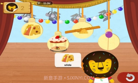 宝贝乐园多纳截图3 宝贝乐园多纳截图3