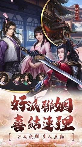 主公别碰我截图1