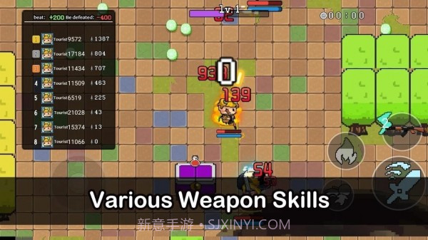 活力探险家截图1 活力探险家截图1