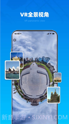 3D全球街景截图3 3D全球街景截图3