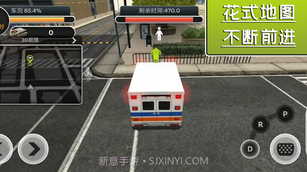 飓风营救行动截图4 飓风营救行动截图4