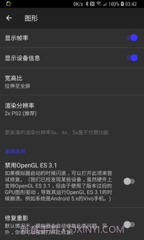 DamonPS2 Pro(damonps2模拟器)V3.2.3 安卓最新版截图1 DamonPS2 Pro(damonps2模拟器)V3.2.3 安卓最新版截图1