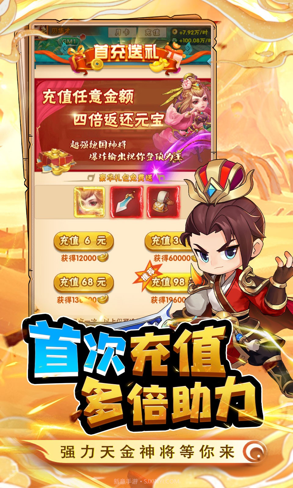 皇城战截图2 皇城战截图2