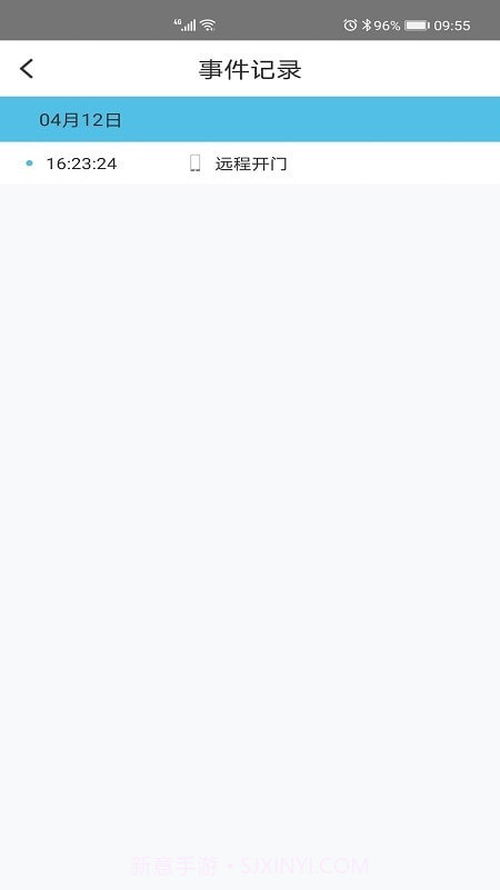 霍曼智能截图2 霍曼智能截图2