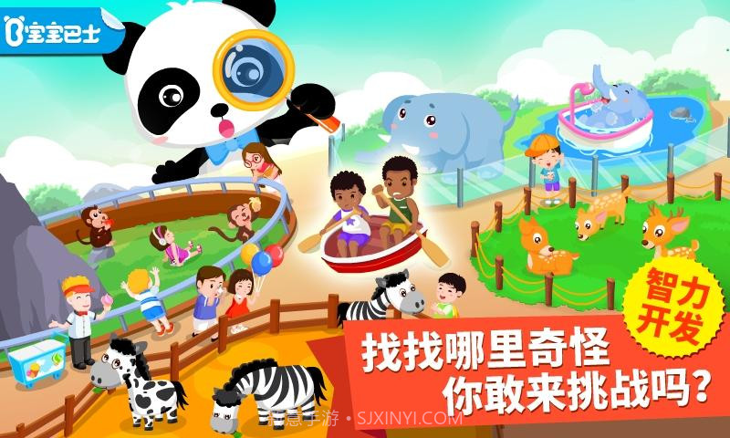 找找哪里不对截图1