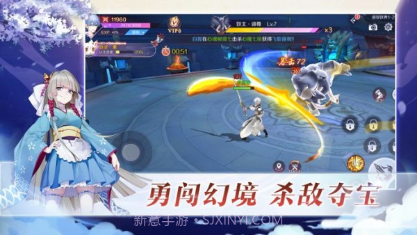 妖月传说截图1 妖月传说截图1