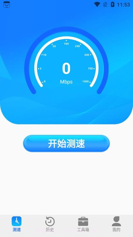 全能wifi测速截图3 全能wifi测速截图3