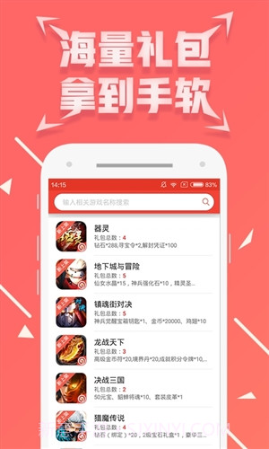 七果游戏截图4 七果游戏截图4