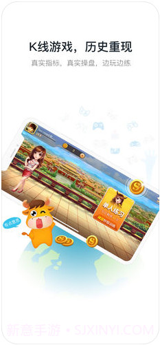 优顾炒股截图2 优顾炒股截图2