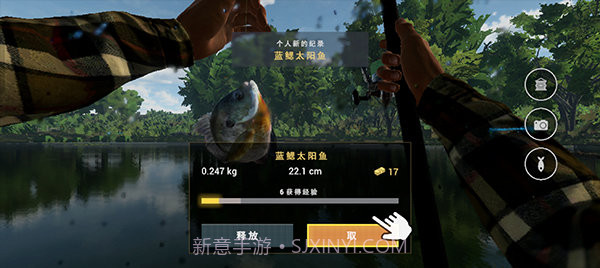 钓鱼行星国际服截图1