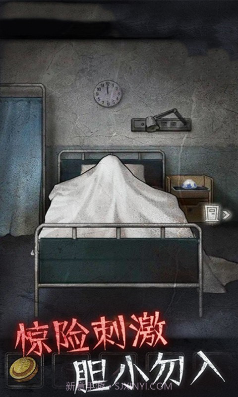 逃出去截图1 逃出去截图1