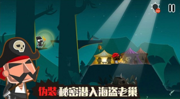 小黑的宝藏内购V1.2.2 手机中文版截图1