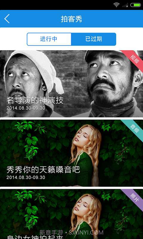 鲸彩截图4 鲸彩截图4