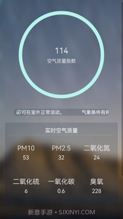 ai温度测量截图4