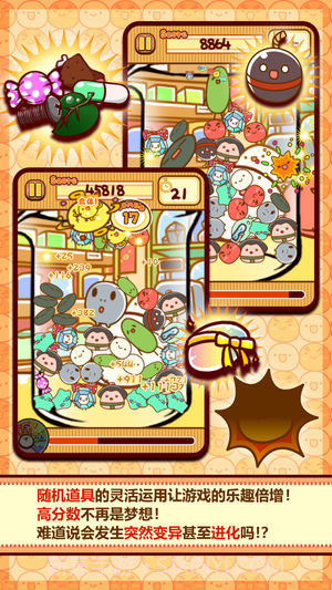 采取大作战跳跳研究所截图1