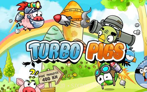 涡轮飞猪 Turbo Pig截图5