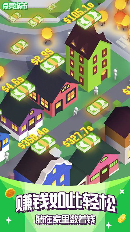 光明城市伐木版无限钻石和金币截图2 光明城市伐木版无限钻石和金币截图2