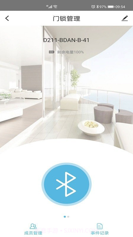 霍曼智能截图1 霍曼智能截图1