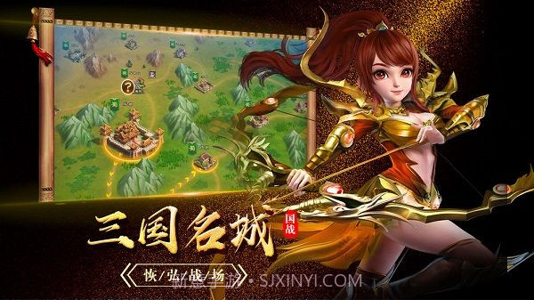 封神名将传截图3 封神名将传截图3