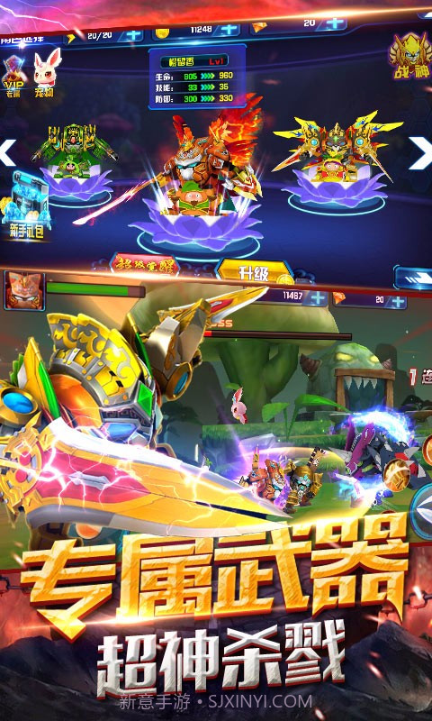 果宝战神截图5 果宝战神截图5