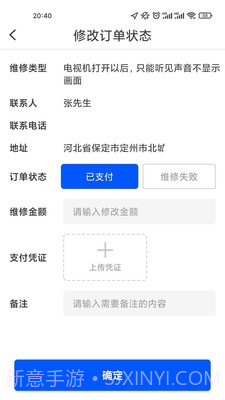 乐投截图1 乐投截图1