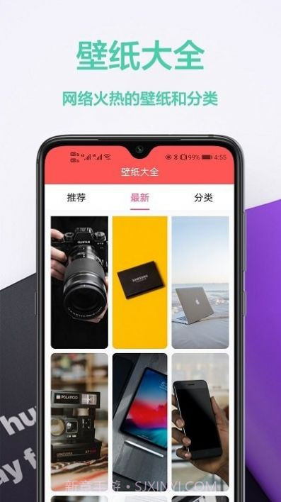 动态壁纸库截图3 动态壁纸库截图3