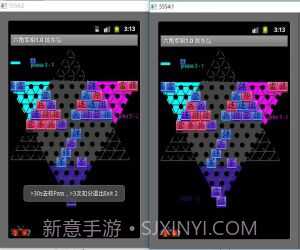 六角军棋截图1 六角军棋截图1
