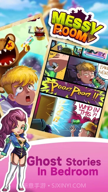 凌乱的房间截图2