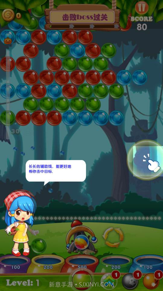 美女泡泡龙截图3 美女泡泡龙截图3