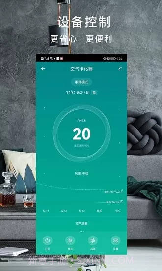 柏晶智能截图1 柏晶智能截图1