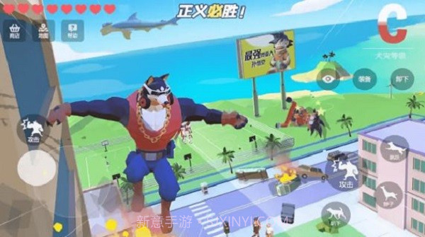 模拟汪星人截图1 模拟汪星人截图1