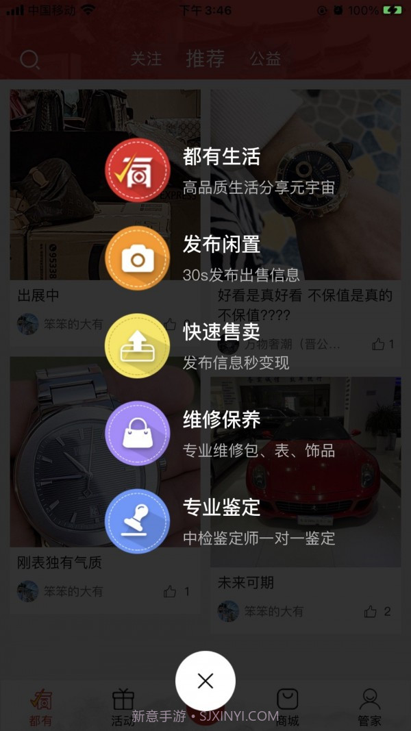终得截图1 终得截图1
