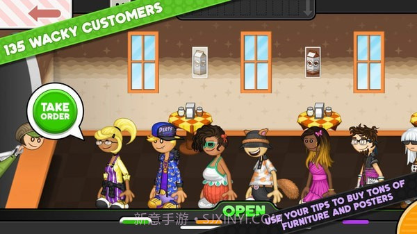 老爹奶茶店截图2