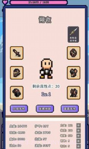 目标是传说级冒险者截图3 目标是传说级冒险者截图3