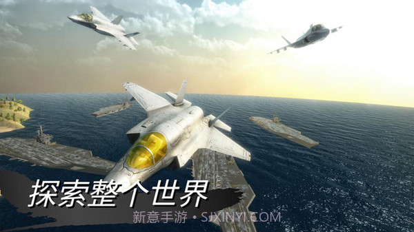 仿真飞机驾驶截图5