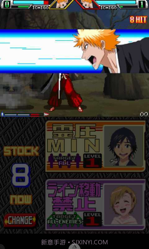 死神-遨于苍天的命运截图1