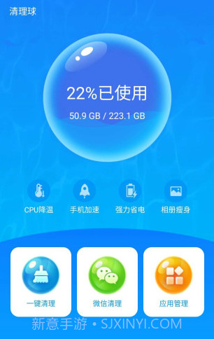 充电有宝(充电有宝25元提现)V2.2.4 安卓截图2