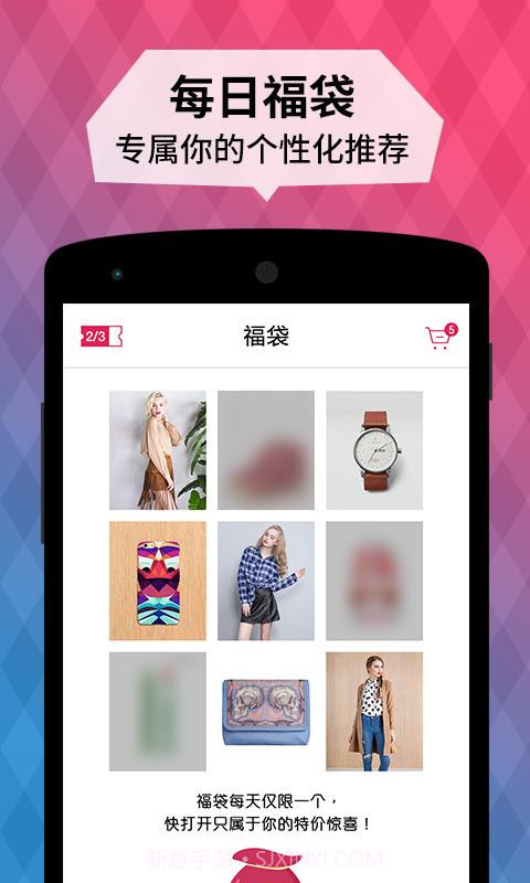 野糖截图5 野糖截图5