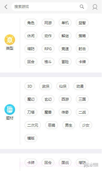 37376游戏截图3 37376游戏截图3